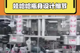 而且娃哈哈的箱子里是没有泡沫和任何隔板充垫的！#娃哈哈 #娃哈哈ad钙奶 @DOU+上热门