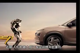 群雄逐鹿人形机器人领域视频封面