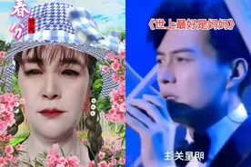 和 @风雨人生🌹 一起 #合拍 亲爱的弟弟。你要比姐姐好视频封面