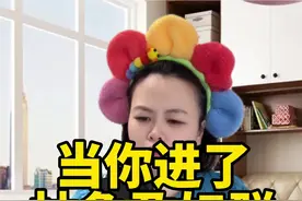 科学养娃，拒绝迷信 #孕妇群聊天炸裂 #低学历高危妊娠视频封面