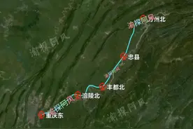 新渝万高铁站房工程将于4月开工建设，并计划于2027年4月30日竣工，线路自重庆东站引出，途经巴南、涪陵、丰都、忠县接入万州北站#渝万高铁 #西渝高铁视频封面