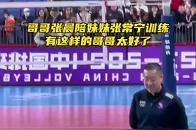 哥哥张晨陪妹妹张常宁训练，有这样的哥哥太好了#张常宁 #中国女排