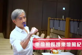 周启生专访~寄语新人#周启生#甄妮 #怀旧金曲 #处世智慧视频封面