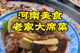 儿时回忆美食味道大席折又叫下山虎，就是以前老家吃罢桌，把桌上剩下的菜都倒一个盆里啥菜味都有，晚上配个馒头管吃好几碗，老乡对着味道还有印象不？#人间烟火 #大席折菜 #农村美食 #南北入冬美食大赏#街边美食