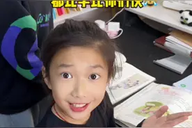 我们上15课《女娲补天》了，你们呢？ #殷图图 #四年级 #小学生视频封面