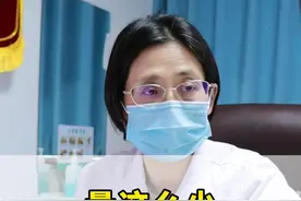 月经量这么少，是不正常的 #医学科普视频封面