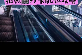 陆家嘴三件套拍照📷打卡保姆级攻略（含3个必打卡机位）#上海旅游攻略 #这辈子总要来趟上海吧 #陆家嘴三件套 #感受一下魔都繁华的夜景视频封面