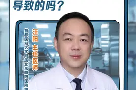 头总是昏昏沉沉的是脑供血不足导致的么？#脑缺血 #硬核健康科普行动 #头晕视频封面