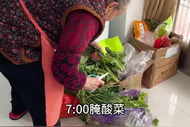 90岁自律女生高能量的一天是如何度过的 #90岁爷爷奶奶的日常 #自律遇见更好的自己 #日常vlog #老人#闺蜜视频封面