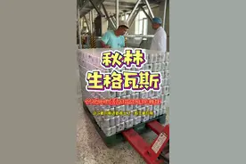 格瓦斯原来是这么做出来的 生格瓦斯尊嘟很好喝#秋林格瓦斯 #格瓦斯 #生格瓦斯 @秋林·格瓦斯官方旗舰店