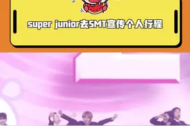 资深员工是这样的…🚬#superjunior #smtown2025 @DOU+上热门视频封面