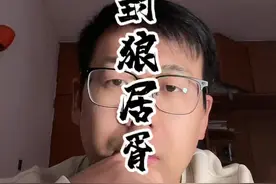 封狼居胥相当于现在什么成就#关注我每天坚持分享知识 #历史人物 #关注我每天分享不同的故事 #杂谈视频封面