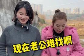 到底应该嫁个什么样的人呢，难搞，难搞 #看完不笑算我输 #幽默段子 #万万没想到 #择偶 #一本正经胡说八道视频封面