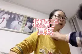 今年喜提第二次揪嗓子。这几天暖气温度上来了视频封面
