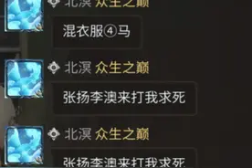 玩游戏就是玩游戏，玩魔怔了，那叫做被游戏玩#明日之后第四季视频封面