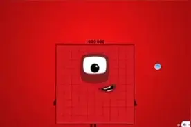 #数字方块动画片 数字方块1000000到100000000视频封面