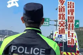 铁鹰出击！拒绝分心驾驶，严查“龟速车”！ #交通违法视频封面