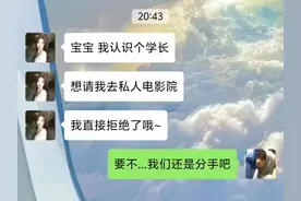 女生的心思 好像一直琢磨不透#情侣 #情感 #聊天记录 #剧情视频封面