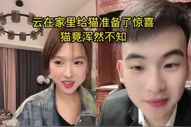 #神也是人 #云不是云 爱一个人就要先爱他阴晴不定的情绪