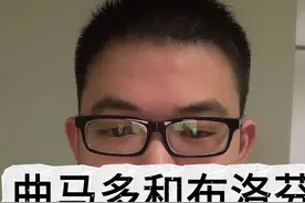 #疼痛科 #医学科普 #曲马多#布洛芬