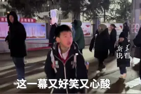 这一幕又好笑又心酸，半年未回家的爸爸在儿子放学时惊喜现身，儿子喜极而泣#快看暖闻视频封面