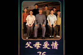 安泰一家上岛拜访江德福，无事不登三宝殿，安杰太了解哥嫂了视频封面