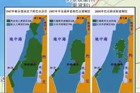 #热门话题 #巴基斯坦建国  4月30号：哈马斯、法塔赫北京达成历史和解 表示愿意放下武器 以促成建国视频封面