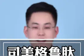 司美格鲁肽，安全吗？ #硬核健康科普行动 #医学科普 #安全用药 #糖尿病 #秋季为健康迈步 @抖音健康