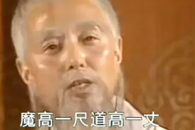 第五十六集:菩提祖师战天庭#影视解说 #因为一个片段看了整部剧视频封面