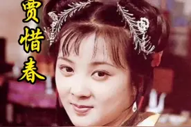 在金陵十二钗中，关于惜春的介绍其实并不多，虽然小小年纪就过上了寄人篱下的生活，惜春在性格上却很冷漠。尤其是面对贾敬去世这个事情。按常理来说，作为亲生女儿，还未出嫁的女儿，应该在父亲去世的时候守孝，可却并没有出现惜春的身影，就连伤感一事，曹雪芹都没有过多提及，这不难让人怀疑，惜春真的是贾敬的女儿吗？如果真是贾敬的女儿，怎么一点感觉都会没有呢？ 而且与宁国府相比，似乎惜春跟荣国府更有感情，平日里日常开销，惜春都是跟荣国府要，没有跟宁国府要，所以可以看出她的身份的确是个谜。#87版红楼梦 #红楼梦中人 #贾惜春视频封面