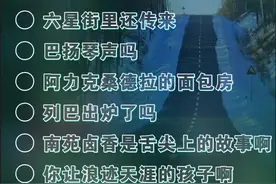 #音译歌词 苹果香