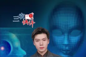 #三农快评 滥用“AI换脸拟声”何时休？雷军两会建议引热议视频封面