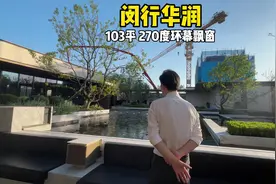 上海新政，社保5年改3年，3成降2成。#上海新政第一天 #上海新政视频封面