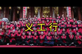 如光温暖, 无言之美, 令人赞叹#义工视频封面