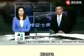 开始严查特种作业证焊工证了，无证将被罚款5到10万元视频封面