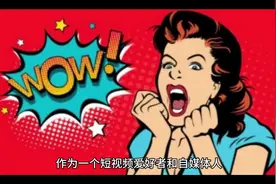 抖音视频批量自动发布软件#批量视频发布软件视频封面