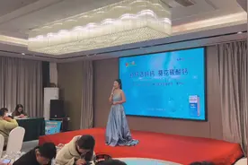 葵花碳酸钙D3咀嚼片亳州VIP答谢峰会圆满成功！视频封面
