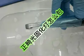 别让保护套影响操作！！！#牙齿矫正  #牙套 #整牙历程 #口腔 #武汉视频封面