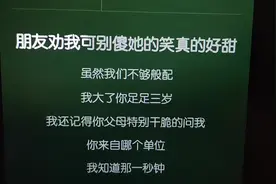我大了你足足三岁#清唱 #爱如潮水remix #10 #甜妹视频封面