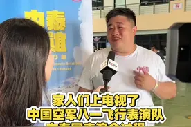 我们的空军飞行表演队来泰国了，超帅全过程。每一帧都是大片 #泰国视频封面