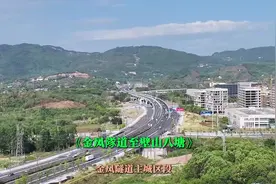 金凤隧道壁山八塘段开通 #无人机航拍视频封面