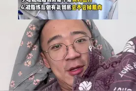 小重量到底能不能增肌，重量流还是强度流 #自然健身 #增肌 #健身干货 #大重量训练视频封面