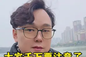 大家千万要注意了，广州出现了7000多例梅毒#艾滋#情感 #传播正能量视频封面