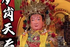 胪岗天后古庙为什么有二身妈祖金身：一身头向前看，一身在低头聆听。当地人俗称“观前裕后”#胪岗天后古庙 #胪岗妈祖 #潮汕妈祖 #见者好运见者发财 #dou来广东百千万视频封面