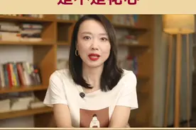 怎么判断一个男人，是不是花心 #亲密关系 #夫妻日常视频封面