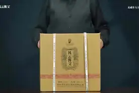 #白酒 #适合送人的高档礼品推荐 #高质感礼品盒推荐视频封面