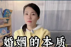 婚姻的本质是利益交换 #这是春日look天花板吧 #爱抖音爱生活爱分享 #只有经历过的人才会懂 #观点分享 #社会百态视频封面