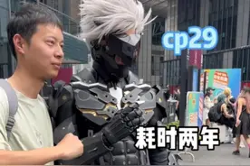 #cp29 #漫展 #cos #cosplay #合金装备 #合金装备雷电 #泰酷辣 #男孩子的快乐视频封面