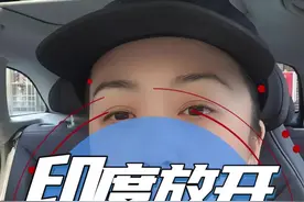 印度放开大米出口政策！！ #农业 #国际大米价格视频封面