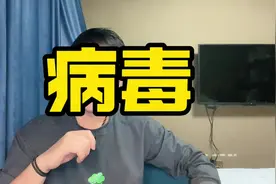俄罗斯出现未知病毒，感染者发病极快，布兰登预言要成真么？视频封面